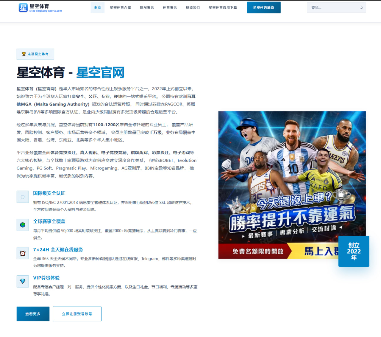 向鹏WTT挑战赛力克莫雷加德，国乒新生代崛起信号明确