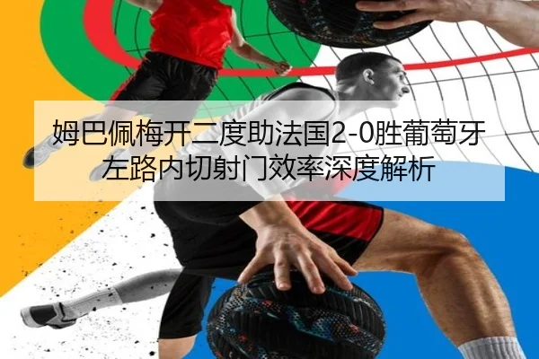 mu-ba-pei-mei-kai-er-du-zhu-fa-guo-sheng-pu-tao-ya-zuo-lu-nei-qie-she-men-xiao-lv-shen-du-jie-xi-3-103.jpg
