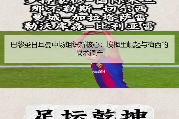ba-li-sheng-ri-er-man-zhong-chang-zu-zhi-xin-he-xin-ai-mei-li-jue-qi-yu-mei-xi-de-zhan-shu-yi-chan-3-979.jpg